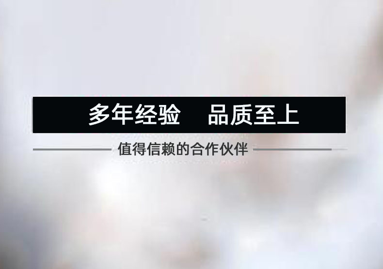 品質保障